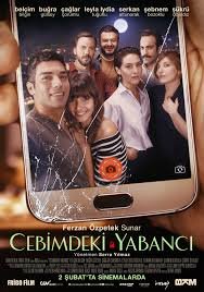 Незнакомцы рядом (2018)